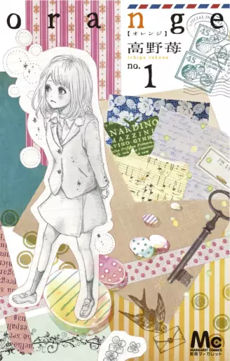 Manga - Orange - Ichigo Takano vo