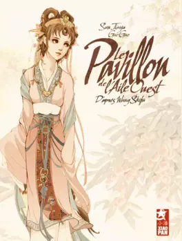 Pavillon de l'aile ouest (le)
