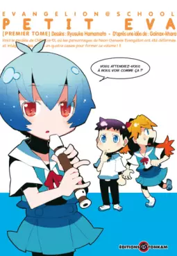 Manga - Manhwa - Petit Eva - Evangelion @ School