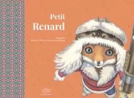 Petit renard
