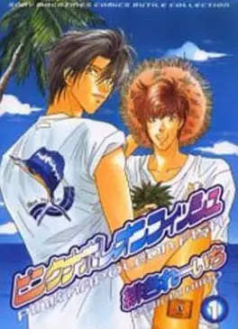 Manga - Manhwa - Pink Napoleon Fish vo