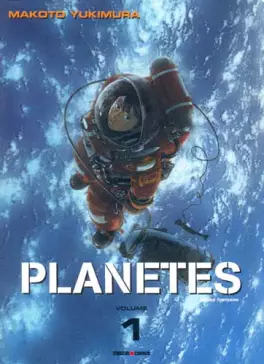 manga - Planetes
