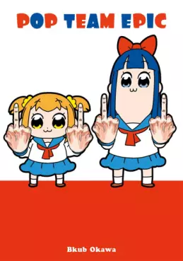 Manga - Manhwa - Pop Team Epic