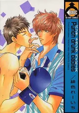 Manga - Manhwa - Punch Drunk Babies vo