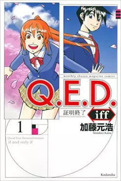 manga - Q.E.D. iff - Shômei Shûryô vo