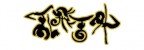 Mangas - Rappi Rangai vo