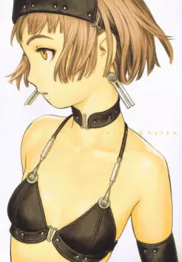 Manga - Manhwa - Range Murata - Artbook - Re Futurhythm vo