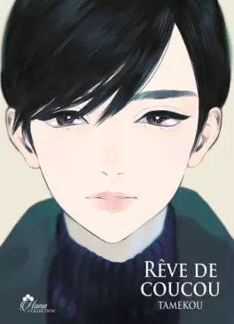 Manga - Manhwa - Rêve de Coucou