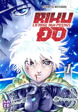 manga - Riku-Do - La rage aux poings