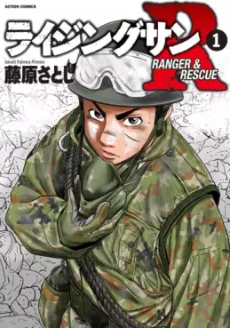 Rising Sun - Ranger & Rescue vo