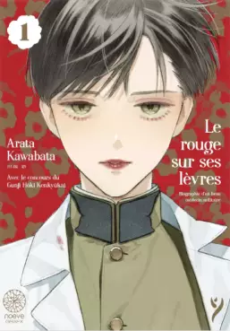 Rouge sur ses lèvres (le)
