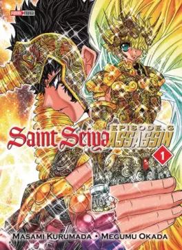 Manga - Manhwa - Saint Seiya - Episode G - Assassin