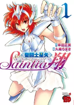 Manga - Manhwa - Saint Seiya - Saintia Shô vo