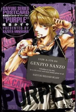 Manga - Manhwa - Saiyuki Series Postcard vo