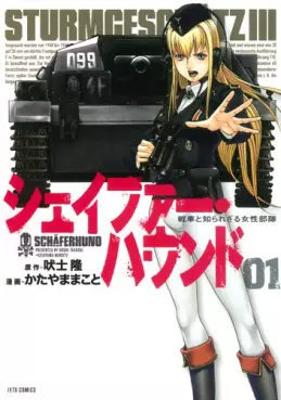 Manga - Schäferhund vo