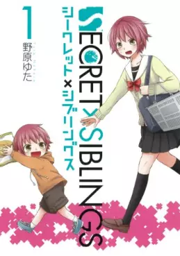 Manga - Secret x siblings vo