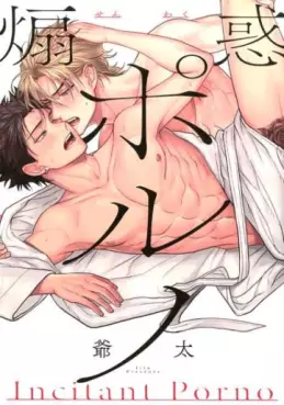Manga - Senwaku Porno vo