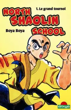 North Shaolin School