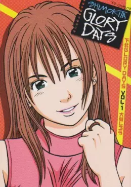 Manga - Shimokita Glory Days vo