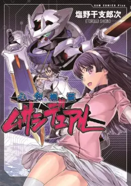 Manga - Shin Kenkisô - Musashi Dual vo