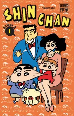 Manga - Manhwa - Crayon ShinChan - Shin Chan