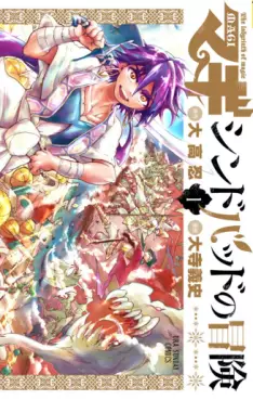 Manga - Sinbad no Bôken vo
