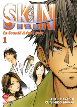 Manga - Manhwa - SKIN