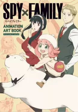 Manga - Manhwa - SPY x FAMILY - Animation Artbooks vo