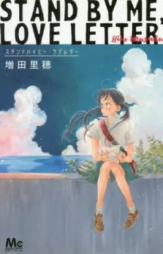 Manga - Stand by Me Love Letter vo