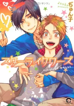 Manga - Star-like Words vo