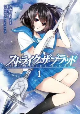Strike The Blood vo