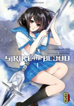 Strike The Blood