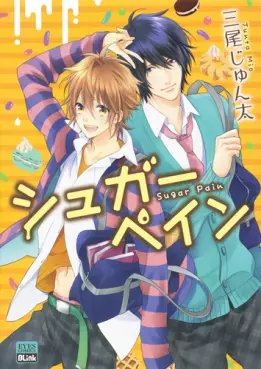 Manga - Sugar Pain vo