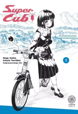 Manga - Super Cub