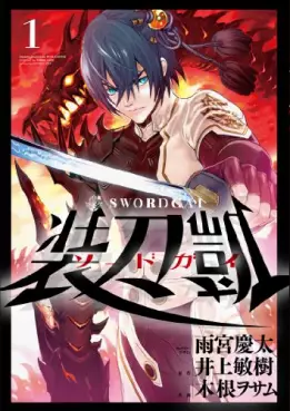 Sword gai vo