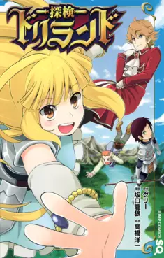 Tanken Driland vo