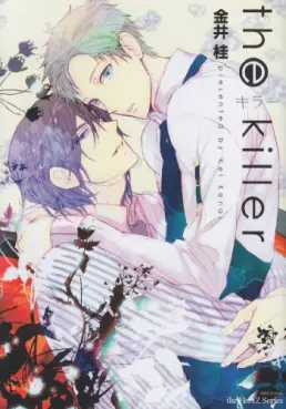 Manga - The killer vo