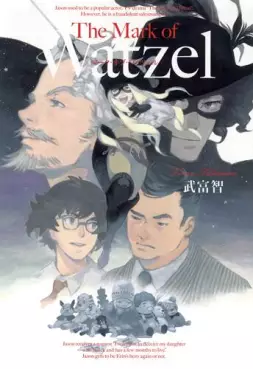 Manga - The mark of watzel vo