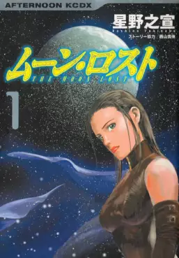 Moon Lost vo