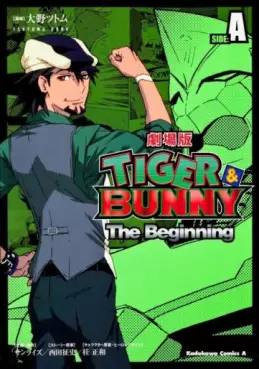 Tiger & Bunny - The Beginning vo