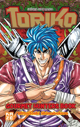 Manga - Toriko - Guide book