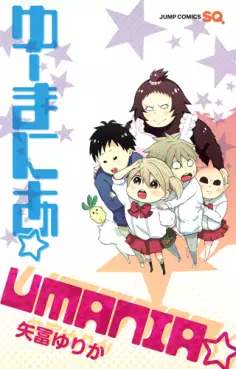 Manga - Umania vo