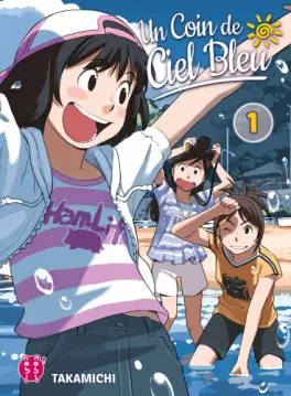 manga - Coin de ciel bleu (un)