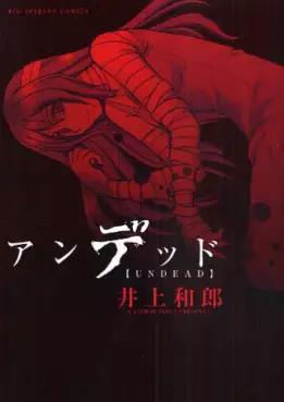 Manga - Undead vo