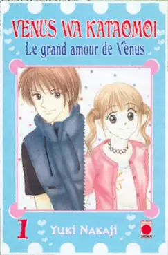 Venus wa kataomoi - Le grand amour de Venus