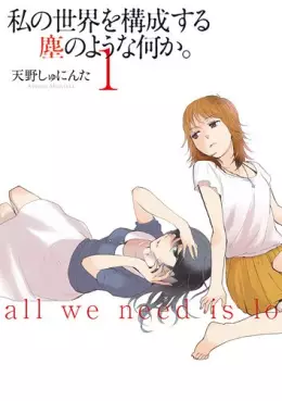 Manga - Watashi no Sekai wo Kôsei Suru Chiri no Yô na Nanika vo