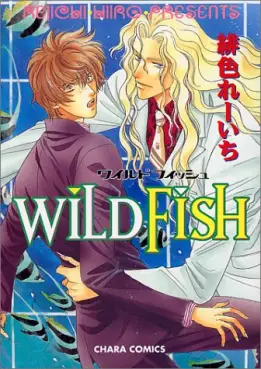 Manga - Manhwa - Wild Fish vo