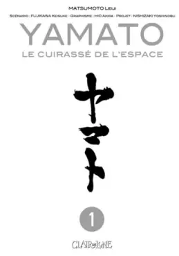 Yamato - Le cuirassé de l'espace