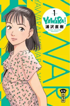 Manga - Manhwa - Yawara!