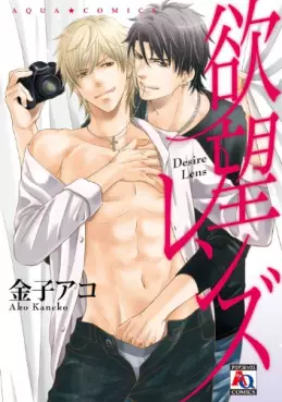 Manga - Yokubô lens vo
